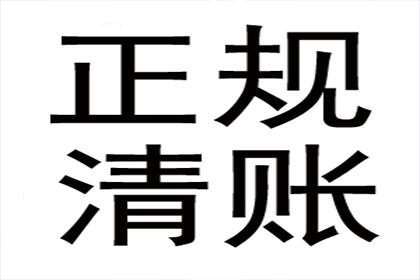 20000元借款未收回，如何维权？